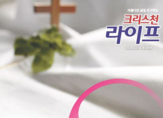 2020 NZ 낙태법 국회 통과되었지만 바른 이해 필요