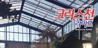 안락사 위험성 알린 단편영화 제작