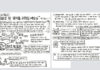 38년 된 병자를 고치신 예수님