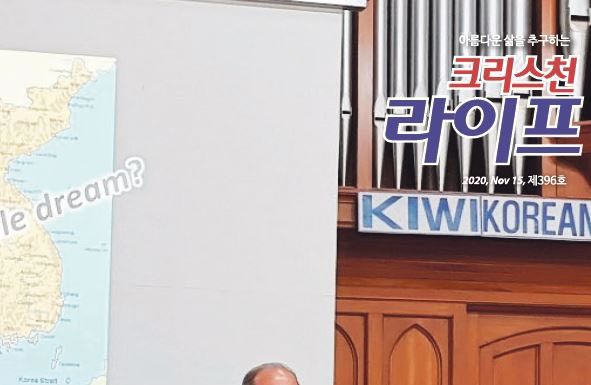 396호 라이프