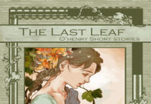 오 헨리의 “마지막 잎새”