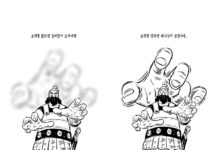 ‘사울의 현실’