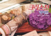 401호 크리스천
