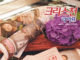 401호 크리스천