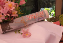 401호 크리스천 커버/특집, 창간 16년의 지나온 발자취