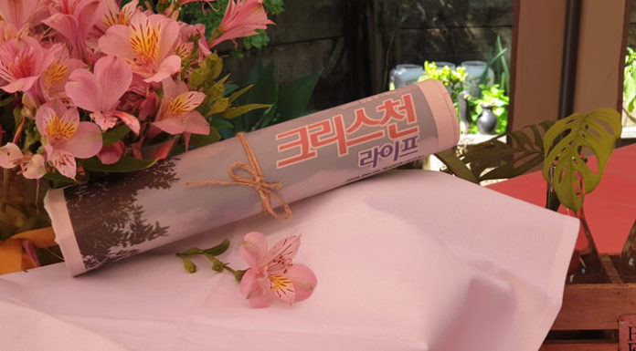 401호 크리스천 커버/특집, 창간 16년의 지나온 발자취