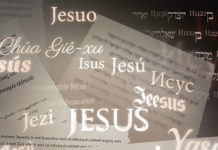 “에베소 교회의 형제 자매들에게…내가 알고 있다”