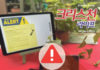 405호 크리스천