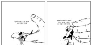 “사울의 질투”