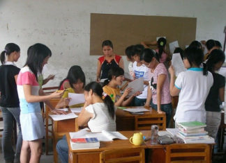 보레이 게일라의 청소년 공부방