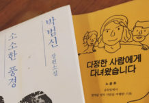 기다린다는 것은