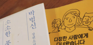 기다린다는 것은