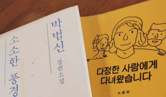 기다린다는 것은