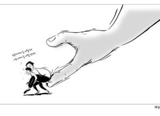 다윗이야기 “나의 그일라는 어디인가’’