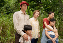 영화 ‘미나리’를 만나다