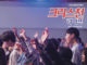 415호 크리스천
