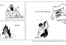 누가 나발인가?