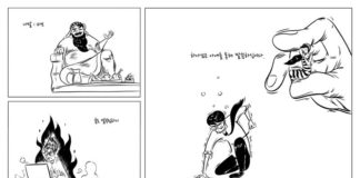 누가 나발인가?