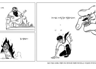 누가 나발인가?