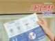416호 크리스천