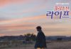 416호 라이프