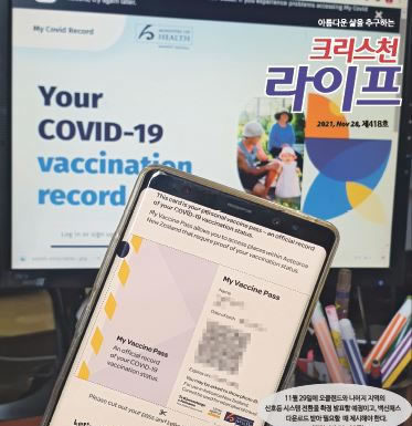 418호 라이프