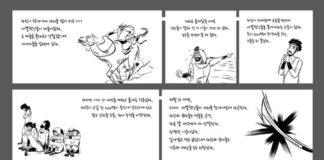 전리품을 나누다