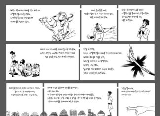 전리품을 나누다