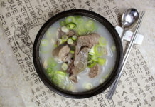 눈물은 내려가도 숟가락은 올라가는 인생