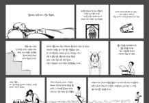 왕관은 쓰는 것이 아니라 지는 것