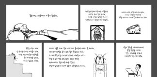 왕관은 쓰는 것이 아니라 지는 것