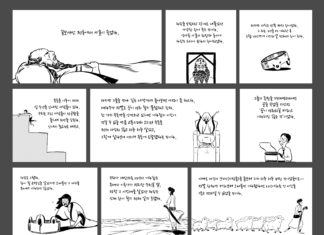 왕관은 쓰는 것이 아니라 지는 것