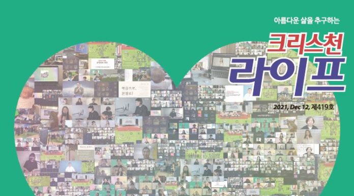 419호 라이프