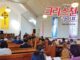 423호 크리스천