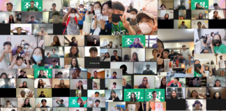 뉴질랜드 코스타