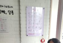 사랑이 고픈 아이로 만들지 말라