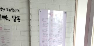 사랑이 고픈 아이로 만들지 말라