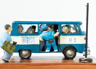 학교 가는 길 way to school