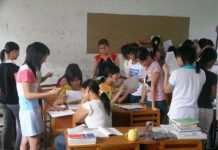 “신나는 교실은 없을까?”