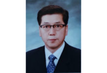 푸케코헤 한인교회