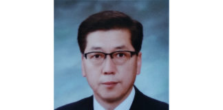 푸케코헤 한인교회