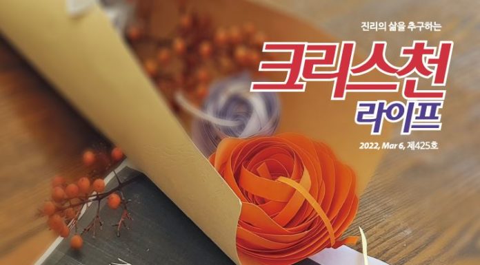 425호 크리스천
