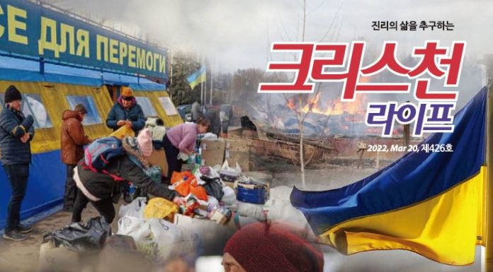 426호 크리스천