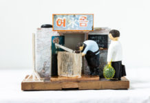 얼음가게 Ice shop