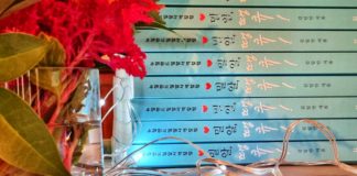 김일만 목사의 ‘밀알,땡큐’ 출판감사예배