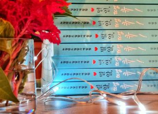 김일만 목사의 ‘밀알,땡큐’ 출판감사예배