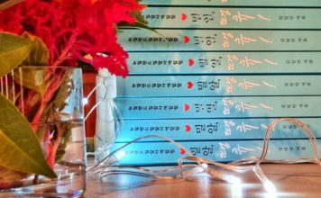 김일만 목사의 ‘밀알,땡큐’ 출판감사예배