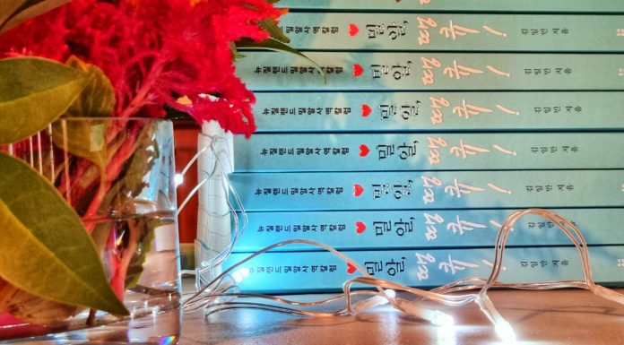 김일만 목사의 ‘밀알,땡큐’ 출판감사예배