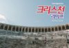 429호 크리스천