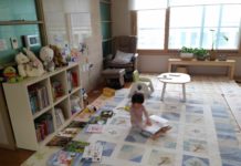 아이에게 실수할 특권을 주라